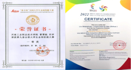 數(shù)字化設(shè)計(jì)與制造技術(shù) 教育咨詢與未來發(fā)展展望