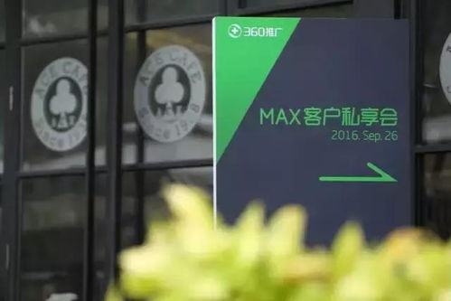 技術(shù)驅(qū)動(dòng)營(yíng)銷未來 舜飛科技榮獲360推廣“最佳合作伙伴技術(shù)推廣服務(wù)”殊榮